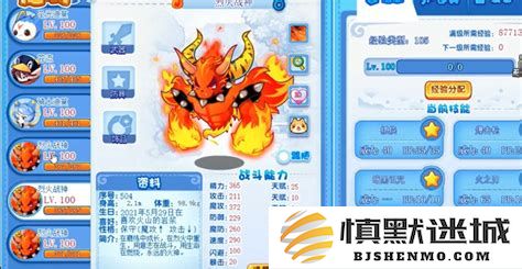 洛克王国有哪些boss掉落蛋，洛克王国的boss战斗地点汇总