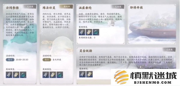 诛仙世界元气值怎么获得