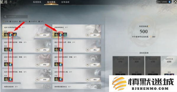 诛仙世界元气值怎么获得