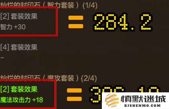 dnf手游机械师加力量还是智力