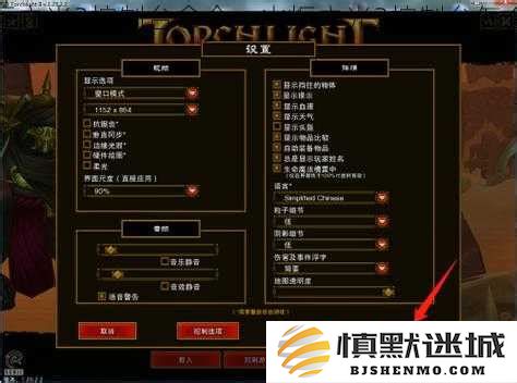 火炬之光2游戏无法启动控制台功能，控制台代码操作指南