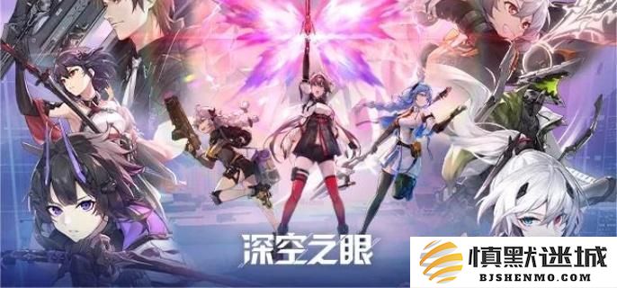 深空之眼伽梨角色阵容如何进行最佳搭配，全面解析伽梨阵容搭配策略与技巧