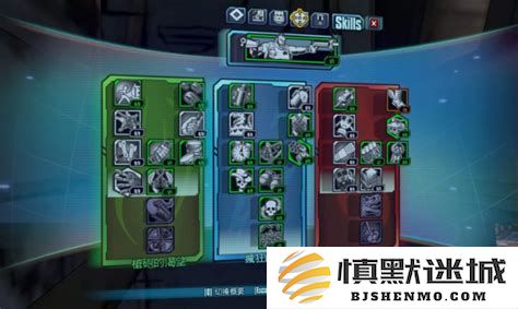 无主之地2角色属性加点详解与技能加点原则解析