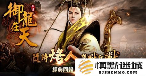 御龙在天端游与手游礼包领取全攻略，助你轻松获取丰厚福利全览