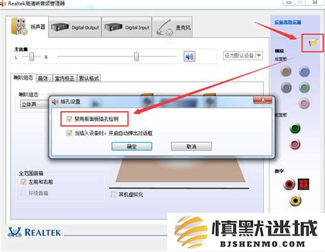 探讨台式电脑耳机插入后无声音的多种可能原因及其解决方案解析