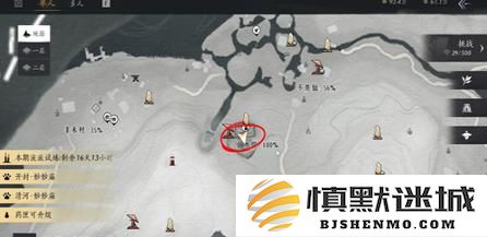燕云十六声天不收辟邪行缠怎么获得
