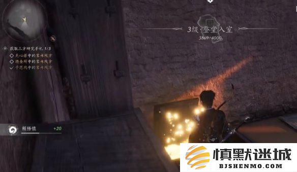 燕云十六声郑鄂任务怎么完成
