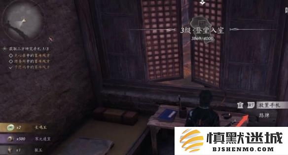 燕云十六声郑鄂任务怎么完成