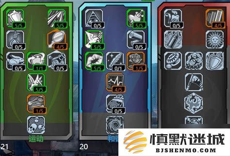无主之地2魔女技能加点攻略：最佳加点顺序详解与实用技巧分享
