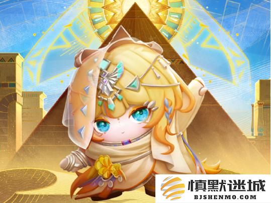 蛋仔派对s22派对盲盒怎么样