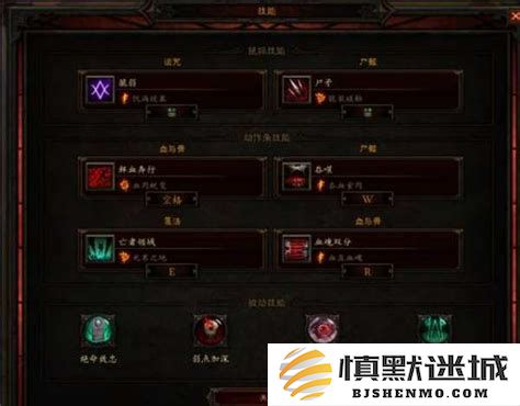 死灵法师尸枪流攻略：装备选择与技能解析详尽介绍