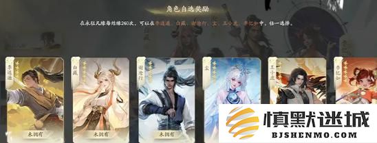 仙剑世界王小虎怎么玩