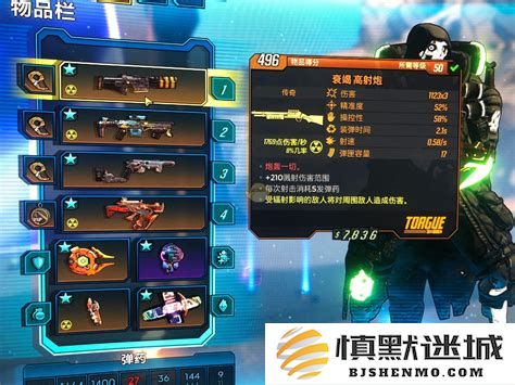 无主之地2彩虹装备获取攻略及其对应水晶数量一览