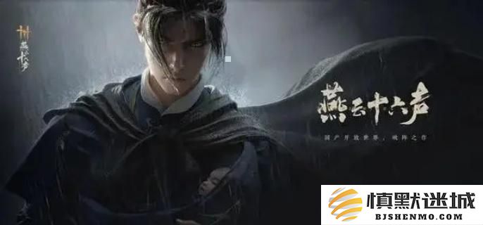 燕云十六声中的灵石获取途径详解，灵石获取方法概述与攻略