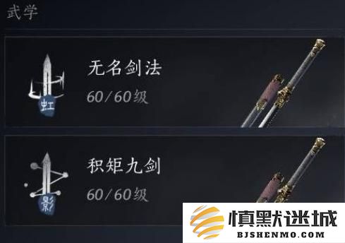 燕云十六声双剑PVE怎么搭配