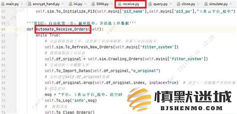 详细解析如何使用PyCharm将Python程序打包为可执行EXE文件