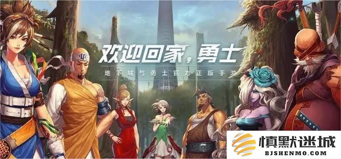 dnf手游美神维纳斯挑战攻略详解，轻松应对美神维纳斯战斗的技巧与心得分享