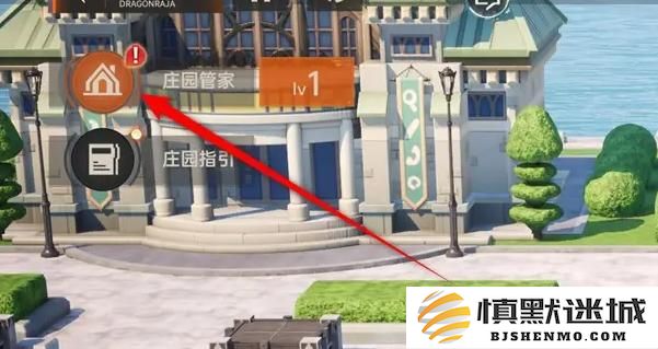 龙族卡塞尔之门庄园怎么加工物品