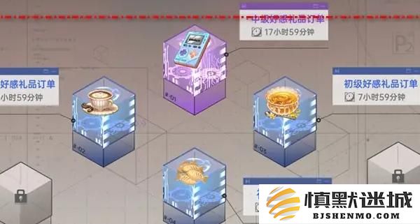 龙族卡塞尔之门庄园怎么加工物品