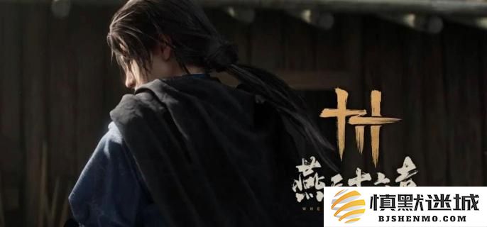 燕云十六声洛神贴获取攻略及详细流程，教你如何获得洛神贴的方法