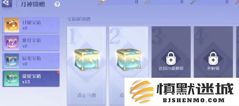 ​悠星大陆战力怎么提升