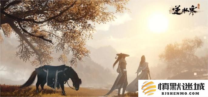 逆水寒手游怒潮惊雪的获得方式详细攻略，如何轻松获取怒潮惊雪