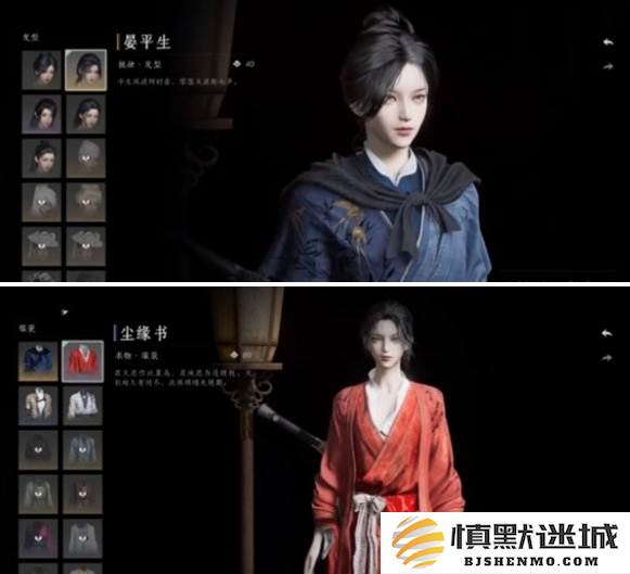 燕云十六声免费时装有哪些
