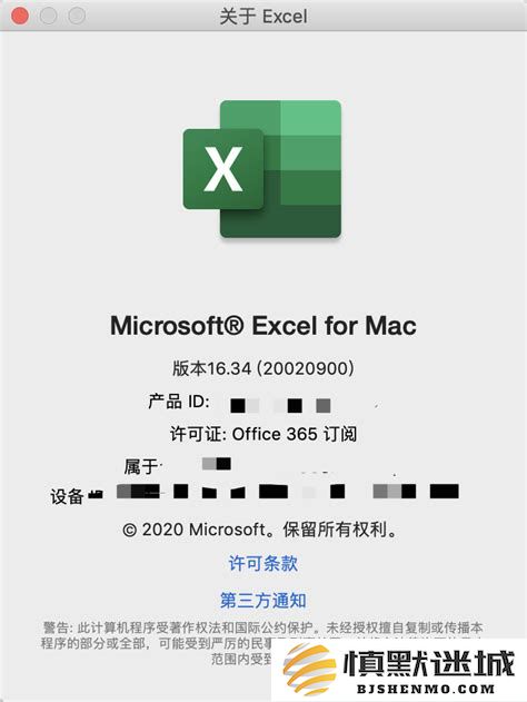 无法打开Excel文件的常见原因及解决方法总结