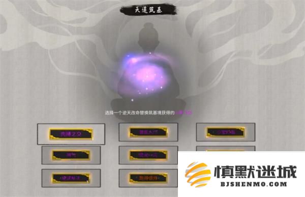 鬼谷八荒手游愚公遗志剧情攻略