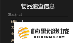 最终幻想14：水晶世界浪人的篝火宠物怎么获得