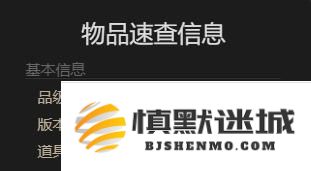 最终幻想14：水晶世界南瓜管家宠物怎么获得