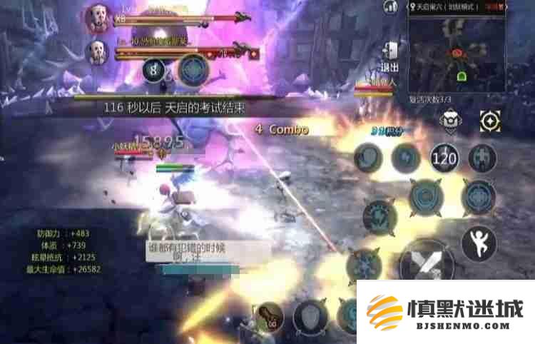 《龙之谷世界》boss刷新时间介绍