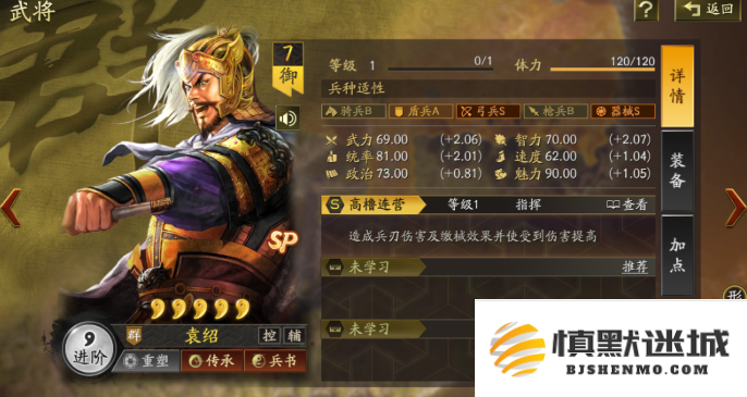 三国志战略版t0阵容有哪些