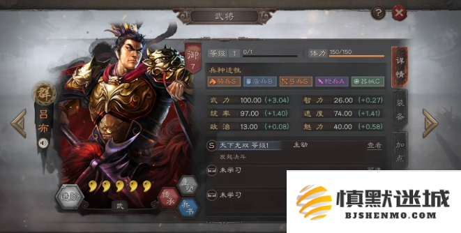 三国志战略版t0阵容有哪些