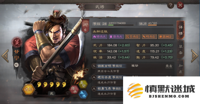 三国志战略版t0阵容有哪些