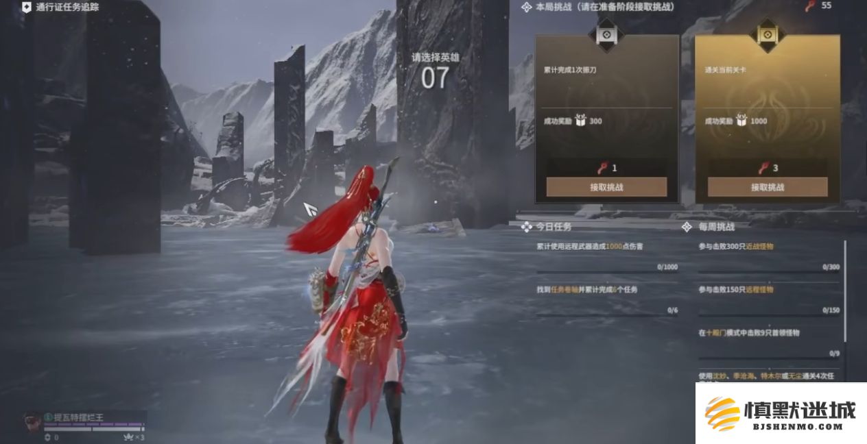 永劫无间怎么快速升级通行证