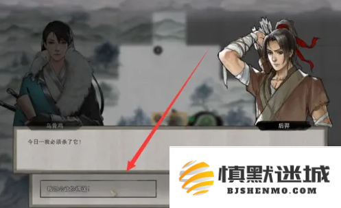 鬼谷八荒怎么救圣阳