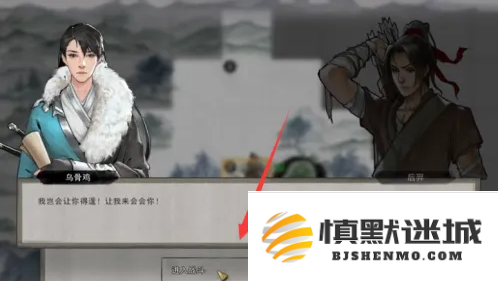 鬼谷八荒怎么救圣阳