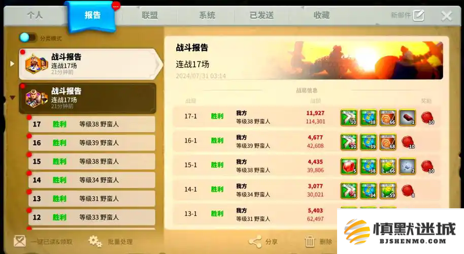 万国觉醒击杀积分怎么获取