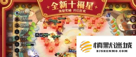 金铲铲之战福星连败怎么玩