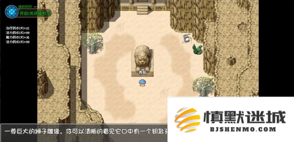 再刷一把2金色传说碎岩镇无名神殿怎么过