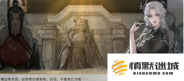 鬼谷八荒厉凝霜好感度怎么提升