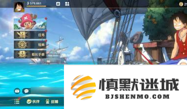 航海王壮志雄心海域派遣怎么开