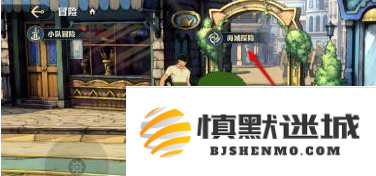 航海王壮志雄心海域派遣怎么开