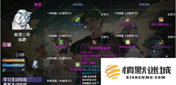 再刷一把2金色传说瑞普怎么玩