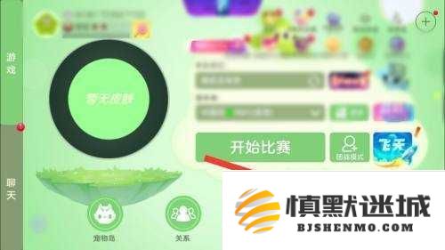 如何在球球大作战中获取霸霸龙孢子-详细获取途径及技巧解析