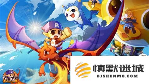 洛克王国迪莫的获得方式及在迪莫洛克王国的具体位置分析