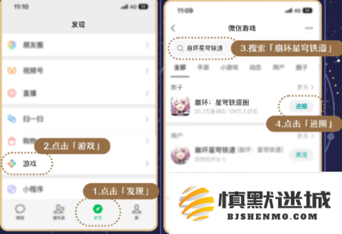 崩坏星穹铁道新春微信红包封面怎么得