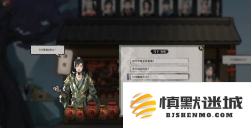 鬼谷八荒愚公铁尺任务怎么做