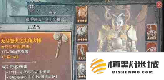 暗黑4死灵召唤流玩法建议